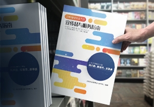 松子酒包裝設(shè)計(jì)欣賞 松子酒包裝設(shè)計(jì)欣賞